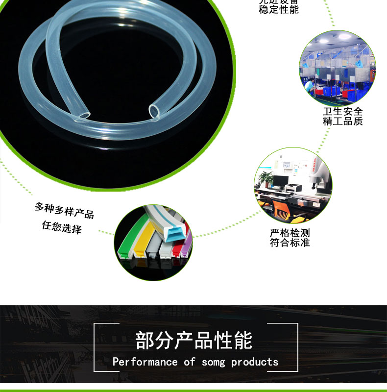 紅橋無氣味蠕動泵硅膠管18#