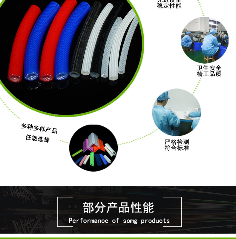 河西透明編織硅膠管