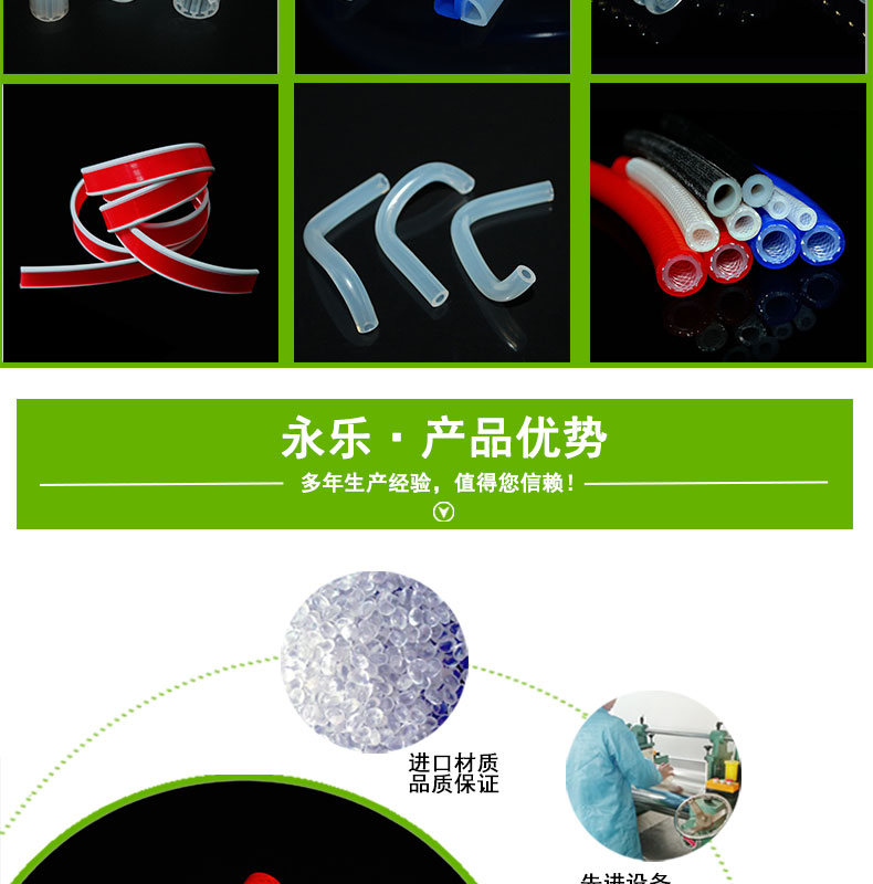河西FDA編織硅膠管