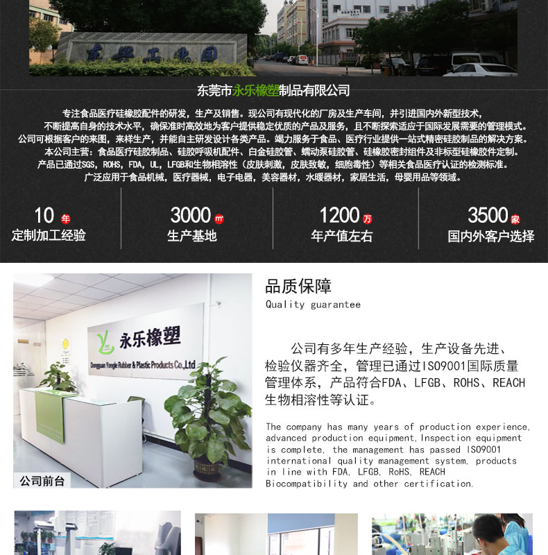 和平模壓硅膠發(fā)泡塞工藝